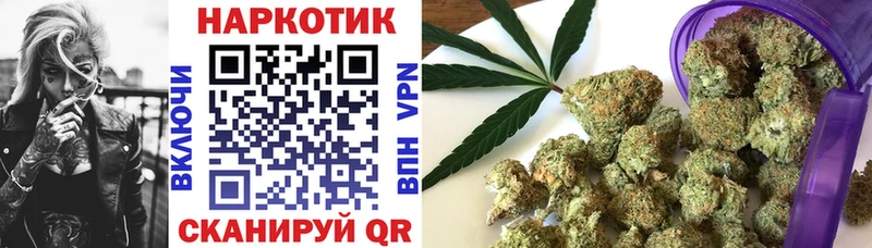Названия наркотиков Белгород ГАШ Кокаин МЕФ A-PVP Марихуана