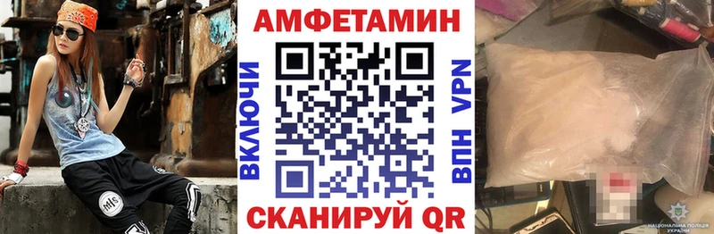 АМФЕТАМИН Premium  закладка  Белгород 
