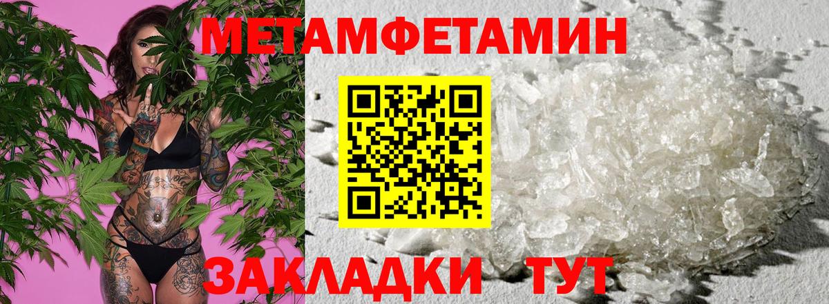 Amphetamine Розовый Белгород