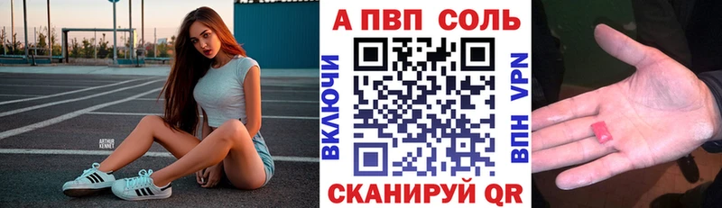 наркотики  Белгород  А ПВП кристаллы 