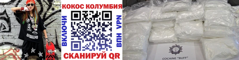 Кокаин Боливия  MEGA ссылки  Белгород 