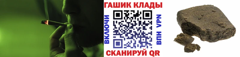 hydra ссылки  Белгород  Гашиш hashish 