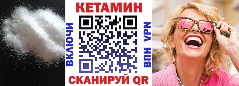 KRAKEN онион  магазин  наркотиков  Белгород  Кетамин VHQ 