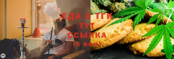 соль курить ск Нефтекумск