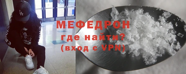 соль курить ск Нефтекумск