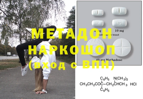 мдма Нефтегорск