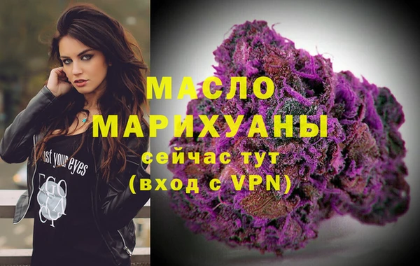 мдма Нефтегорск