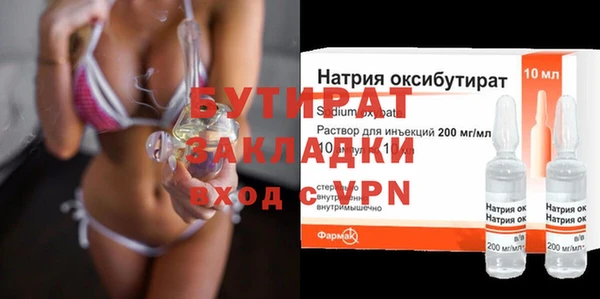 соль курить ск Нефтекумск