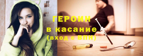 соль курить ск Нефтекумск