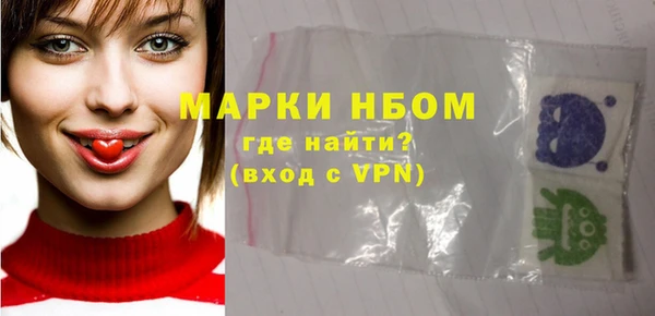 мдма Нефтегорск