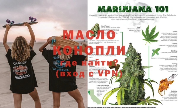 мдма Нефтегорск