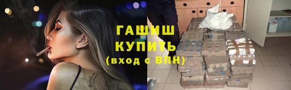 соль курить ск Нефтекумск
