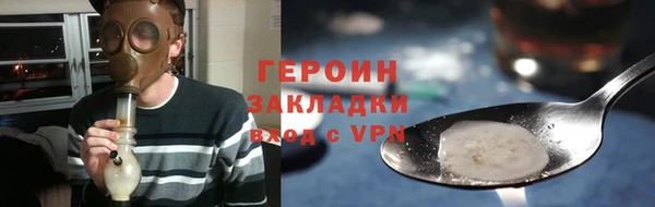 мдма Нефтегорск