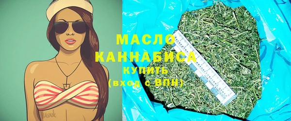 соль курить ск Нефтекумск