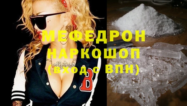 соль курить ск Нефтекумск