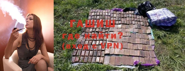 соль курить ск Нефтекумск