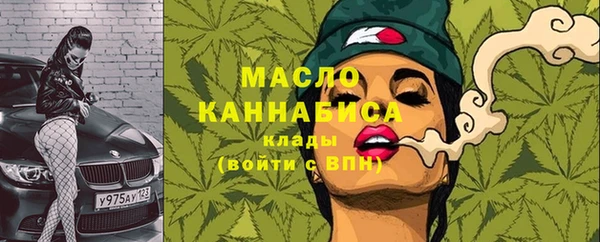 соль курить ск Нефтекумск