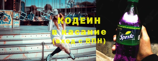 соль курить ск Нефтекумск