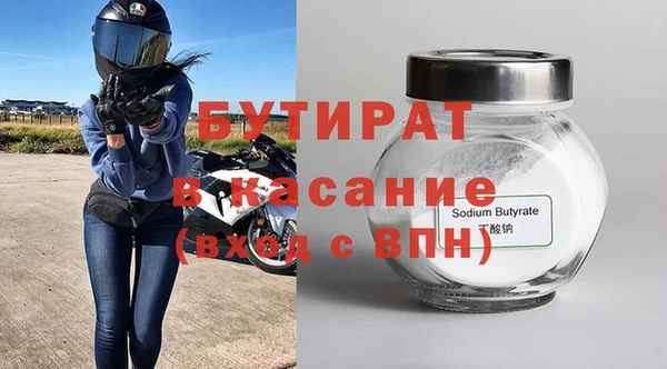 соль курить ск Нефтекумск
