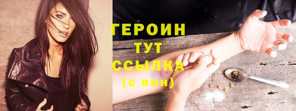 мдма Нефтегорск
