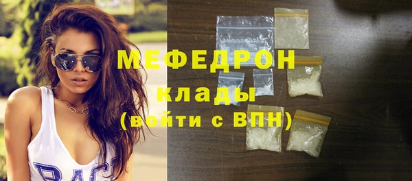 мдма Нефтегорск