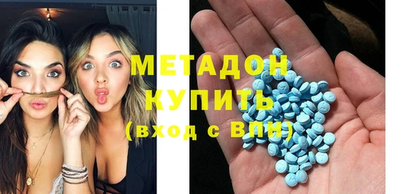 соль курить ск Нефтекумск