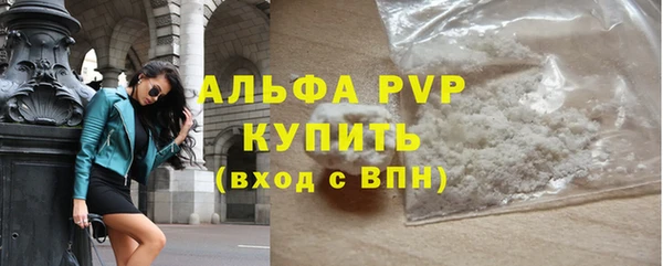 мдма Нефтегорск