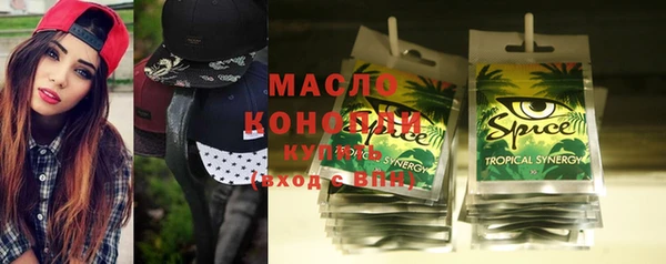 мдма Нефтегорск