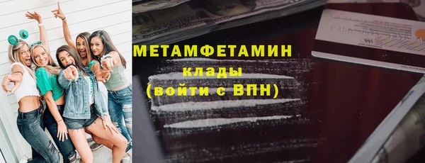мдма Нефтегорск