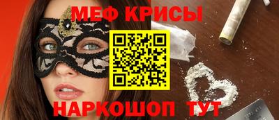 стаф Апшеронск
