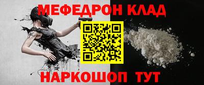 стаф Апшеронск