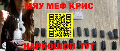 стаф Апшеронск