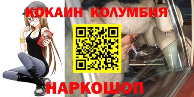 стаф Апшеронск
