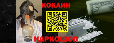 2c-b Аргун