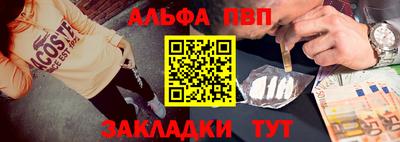 амфетамин Апшеронск