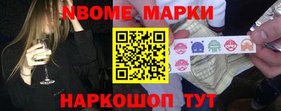 стаф Апшеронск