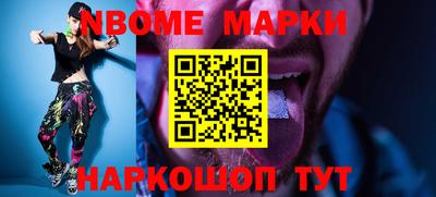 Альфа ПВП Апрелевка