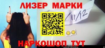 2c-b Аргун