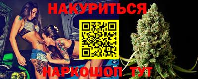 2c-b Аргун
