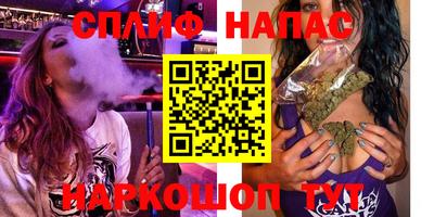 стаф Апшеронск