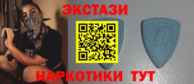 амфетамин Апшеронск