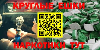 стаф Апшеронск