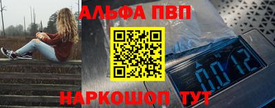 прущие грибы Аргун