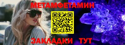 прущие грибы Аргун