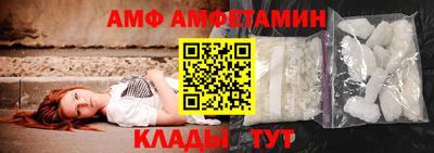 прущие грибы Аргун