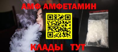 прущие грибы Аргун