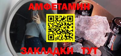 амфетамин Апшеронск