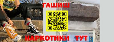 амфетамин Апшеронск