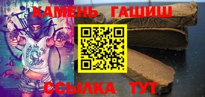 прущие грибы Аргун