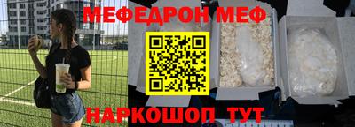 прущие грибы Аргун